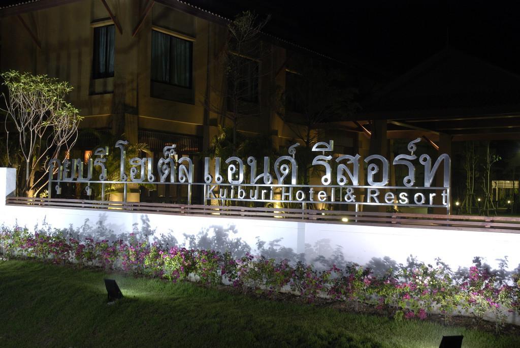 Kuiburi Hotel & Resort Kui Buri Luaran gambar